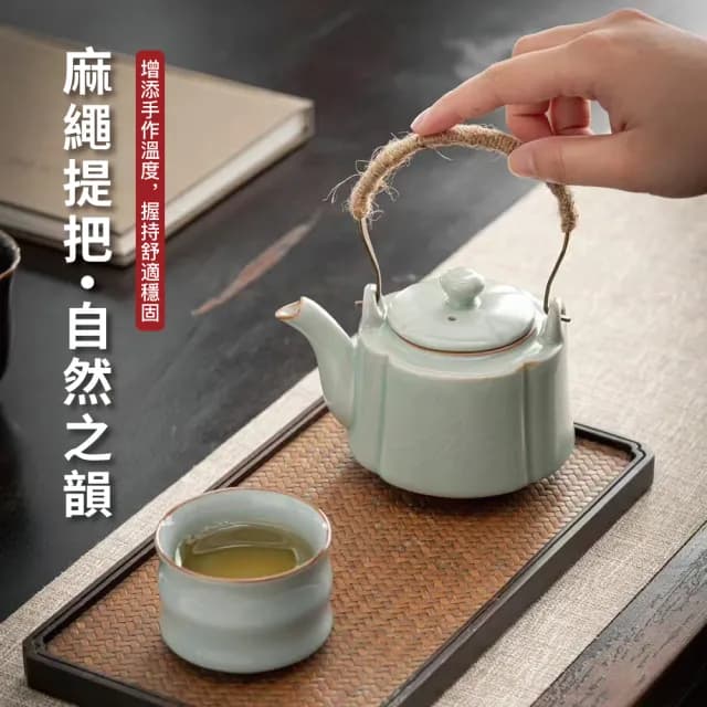 【宋情五窯】茶之境 一壺四杯(禮物伴手禮 茶道茶藝茶具 品茗壺杯組合)