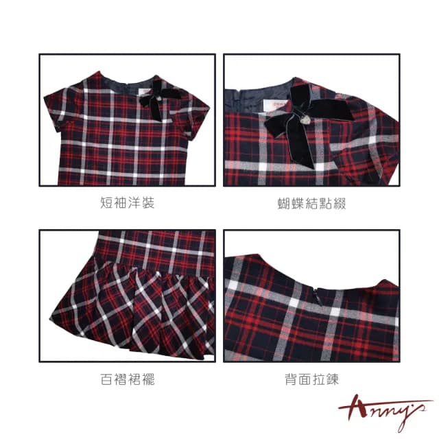 【ANNY’S 安妮公主】童裝 紅藍格紋百褶裙蝴蝶結秋冬款短袖洋裝(9237藍色)