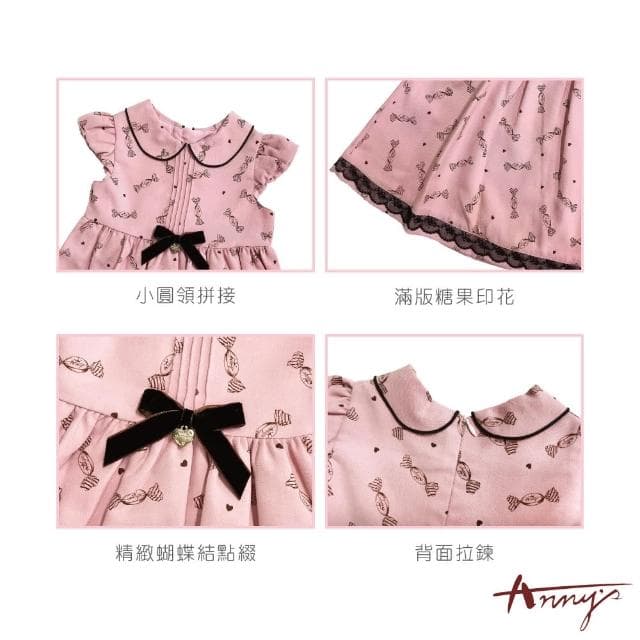 【ANNY’S 安妮公主】童裝 可愛糖果奇緣小圓領秋冬款公主袖洋裝(9245粉紅)