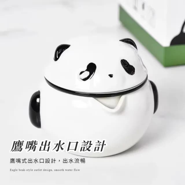 【功夫熊貓】熊貓旅行茶具組-一壺三杯(便攜 分離濾壺 陶瓷 泡茶 露營 快客 防撞 隨身 商務 茶器 送禮)