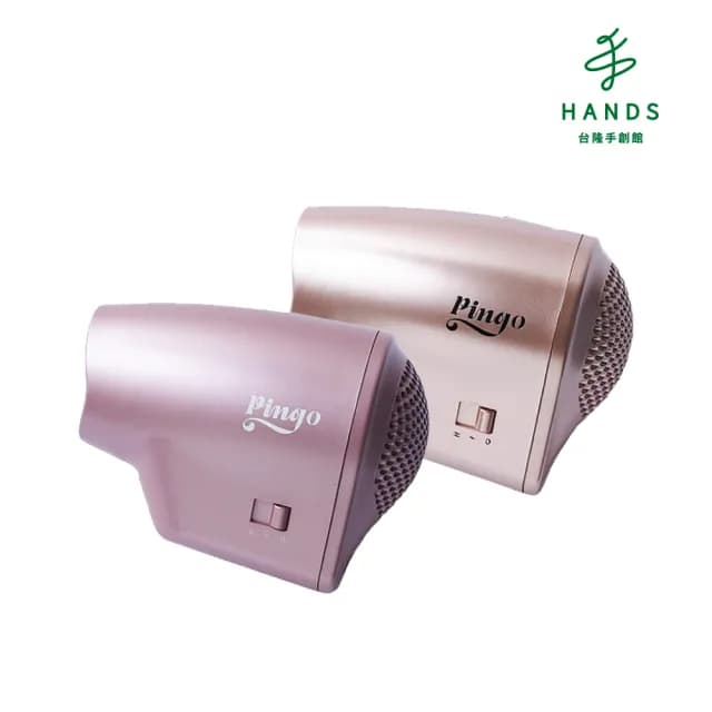 【台隆手創館】Pingo Travel Qmini 2.0奈米負離子極輕吹風機 Qmini 2.0