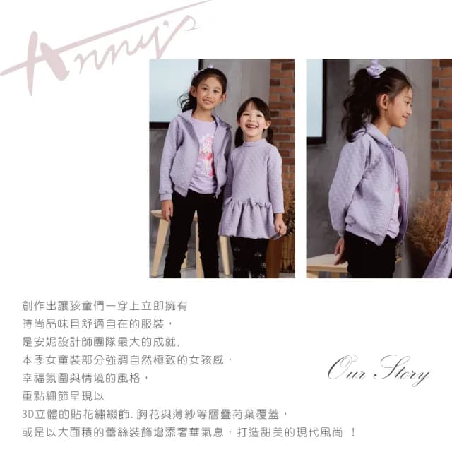【ANNY’S 安妮公主】童裝 圓點壓紋蝴蝶結雙口袋秋冬款拉鍊連帽外套(9417紫)