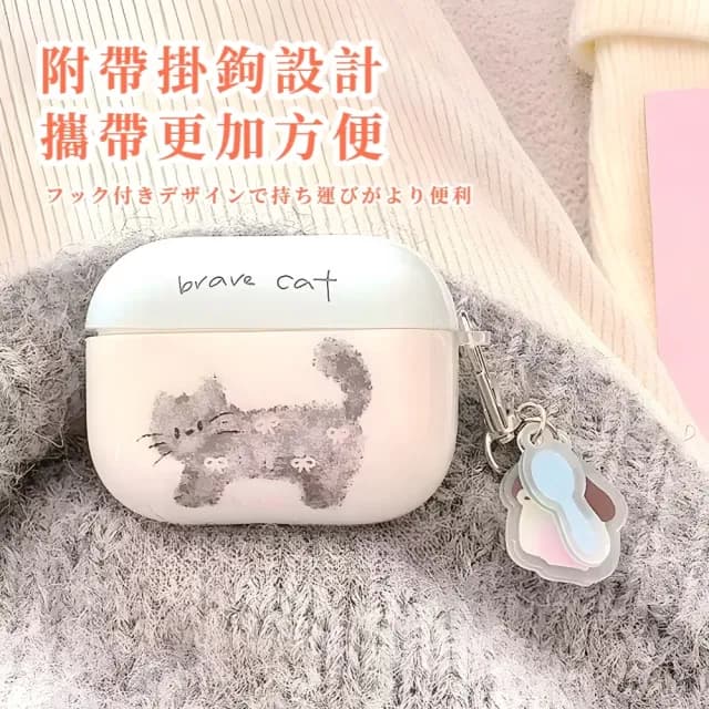 【可愛保護】卡通灰貓Airpods 4代耳機殼(保護套 藍牙耳機保護殼 apple 禮物)