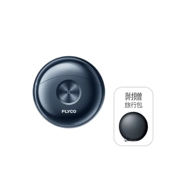 【FLYCO】幽浮可攜式電動刮鬍刀-全機水洗 IPX7防水(FS891TW)