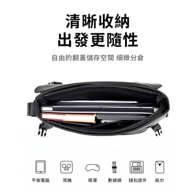 【SUNORO】情人節禮物 男士機能防盜斜背包 戶外休閒側背包 防潑水單肩公事包 大容量郵差包(防水包 胸包)