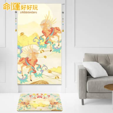 【命運好好玩】李玉珮-錦繡前程財鹿風水布簾+硅藻地墊組(入厝禮)