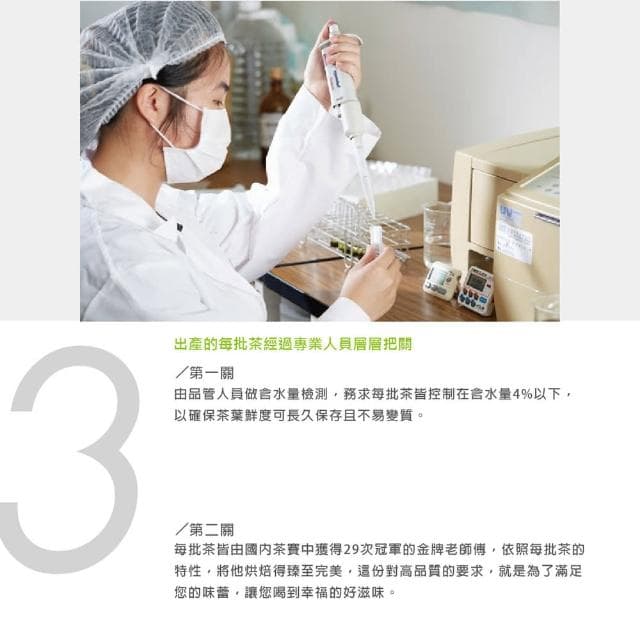 【百年長順】百年長順茶 特選金萱150g*2 鹿谷鄉(清香超值組)