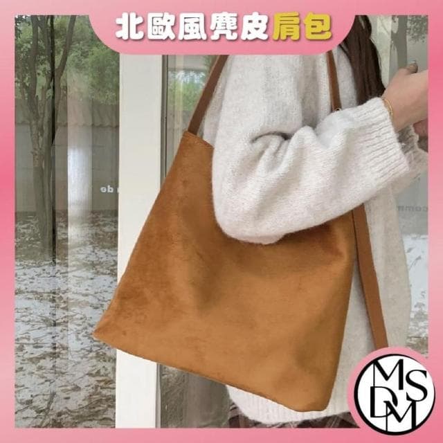 【MDMS】母親節禮物 極簡麂皮手提包 秋冬新品 質感肩背 萬用百搭 優雅單肩包 時尚水桶包 摩登復古 小眾風格