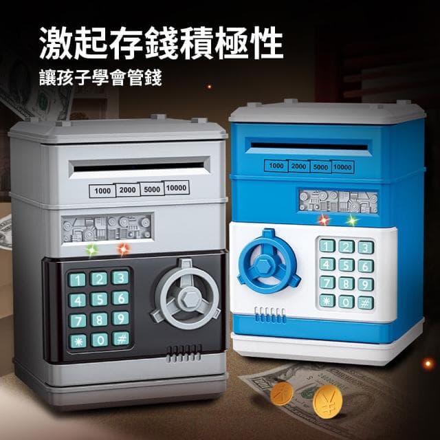 【OECO】兒童智能創意密碼鎖存錢罐 可存取帶燈光ATM機儲蓄罐 密碼ATM自動捲錢儲蓄罐(玩具禮物/存錢筒)