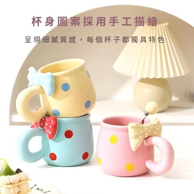 【韓系美眉】INS少女蝴蝶結馬克杯-附勺(咖啡杯 早餐杯 飲料杯 牛奶 果汁 辦公室 交換禮物 可愛)