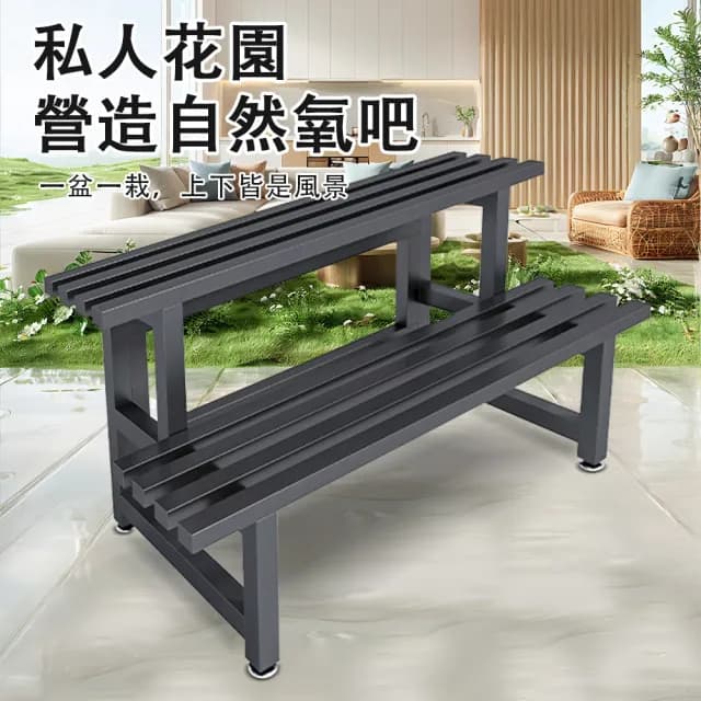 【優家】100cm兩層碳素鋼花架 防水防鏽 穩固承重(花架 植物架 盆栽架 花盆置物架 展示架)