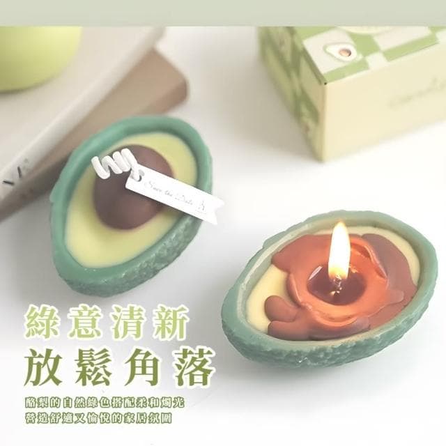 【可愛擺飾】酪梨造型香氛蠟燭(交換禮物 療癒 香薰蠟燭 擴香 伴手禮 婚禮小物 放鬆 儀式感)
