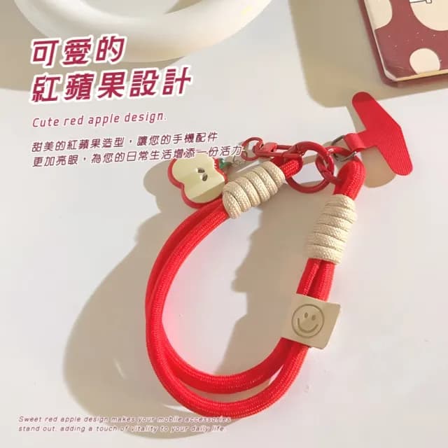 【白雪公主】紅蘋果手機掛繩(防丟 鑰匙扣 手腕繩 裝飾品 手鍊 手環 手飾 掛飾 吊繩 手機配件)
