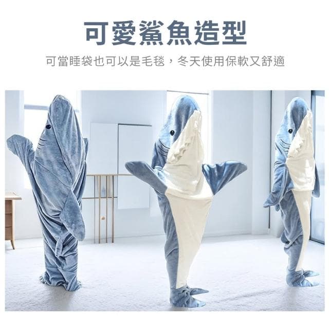 鯊魚睡衣(法蘭絨 家居服 睡衣 可愛睡衣 睡袍 冬季 交換禮物)