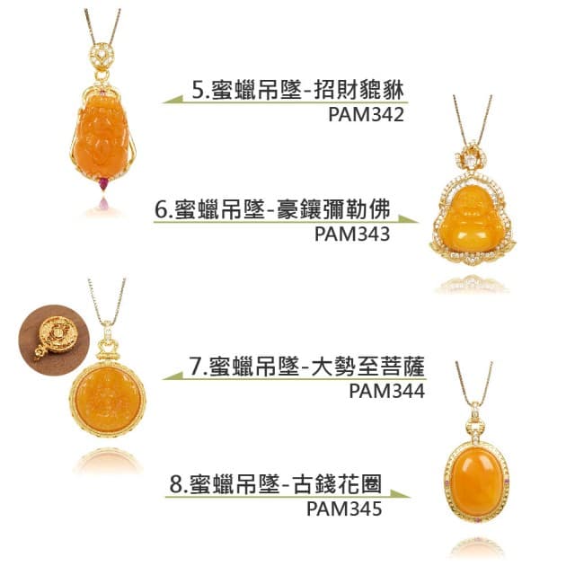 【正佳珠寶】二號賣場 蜜蠟琥珀 高品蜜蠟琥珀手串 戒指 項鍊吊墜 耳釘耳環 蜜蠟琥珀飾品｜多款任選