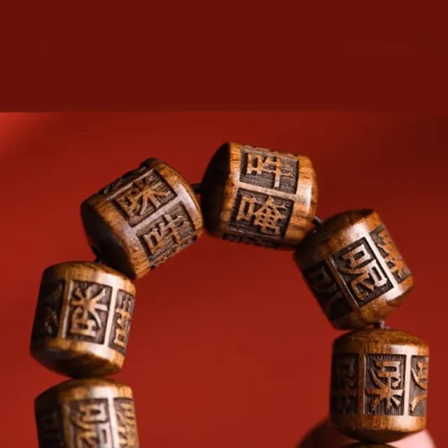 【Penny珮妮】非洲黃花梨桶珠六字真言手鍊(母親節禮物 交換禮物 送女友 生日禮物 情人節 尾牙 新婚 新年)