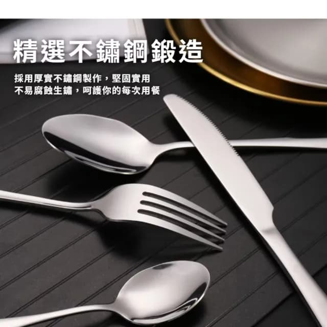 【一包盡有】不鏽鋼野外露營餐具10件組(牛排刀 叉子 湯匙 夾子 盤子 便攜 全家人 燒烤 野餐 戶外)