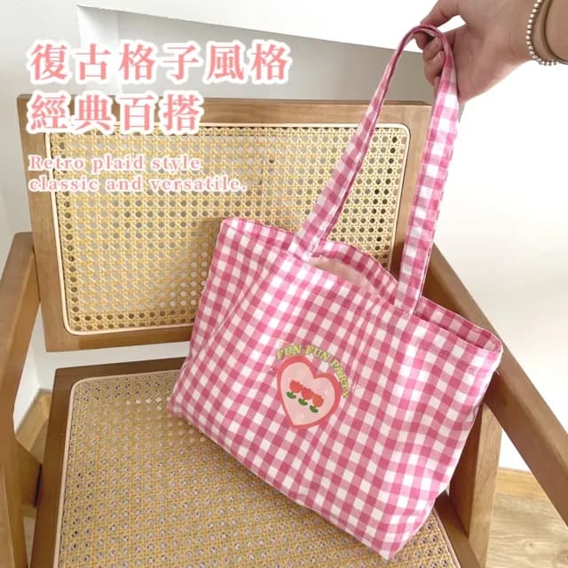 【可愛出門】父親節禮物 鬱金香格子單肩包(側背包 大容量 購物袋 環保袋 手提袋 收納袋)