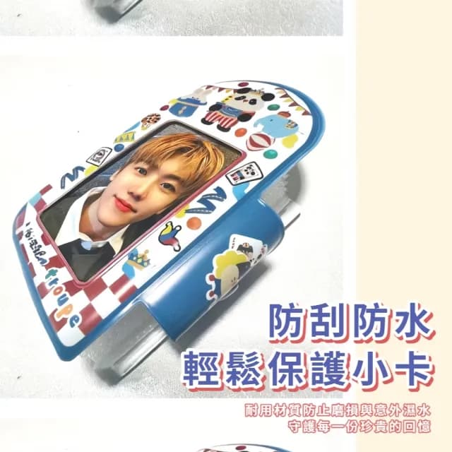 【可愛收藏】馬戲團一格卡包(相冊 名片 咕卡 集卡冊 追星 小卡 收納 偶像專輯 學生 禮物)