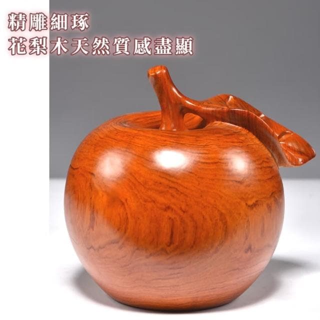 【陽宅風水】精雕花梨木蘋果聚寶盆擺件(新家佈置  開運擺飾 木雕 玄關 入厝禮 開業禮物 新年)