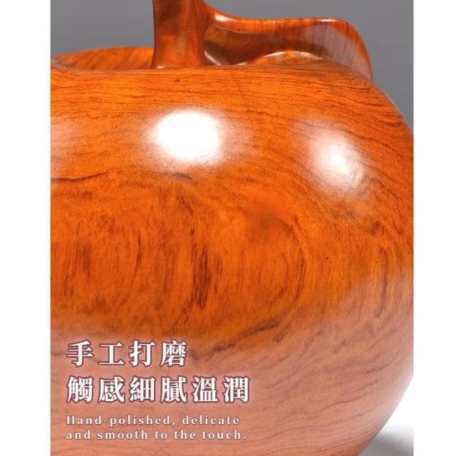 【陽宅風水】精雕花梨木蘋果聚寶盆擺件(新家佈置  開運擺飾 木雕 玄關 入厝禮 開業禮物 新年)