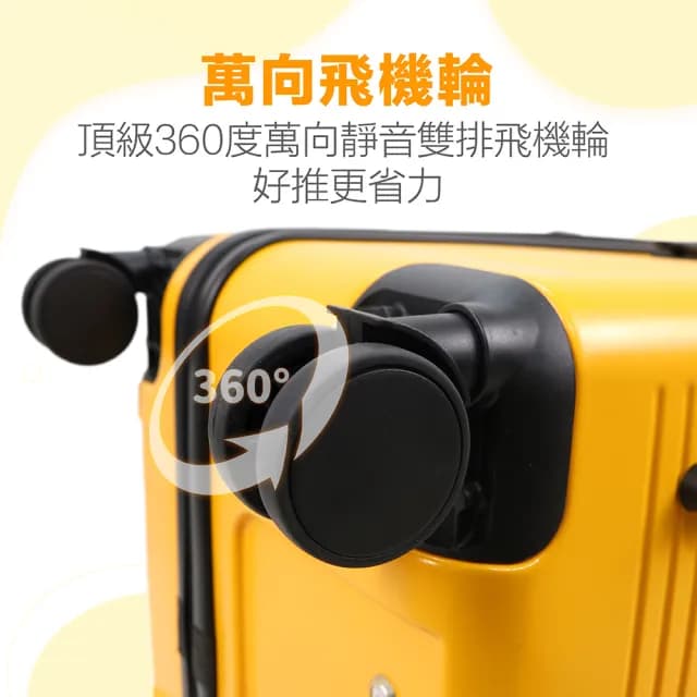 【ROYAL SHIELD】皇家盾牌 30吋 運動款胖胖箱 前開式行李箱(極輕量 大容量 可擴充 防爆拉鍊)