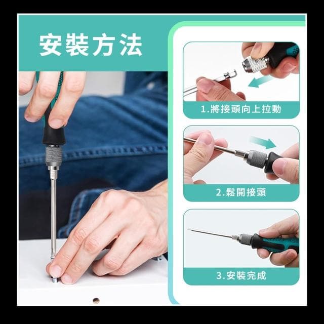 螺絲起子 五金工具 鉻釩鋼帶磁 螺絲起子組8件1套組 螺絲刀套裝 螺絲刀組套 精修螺絲工具組 ES8