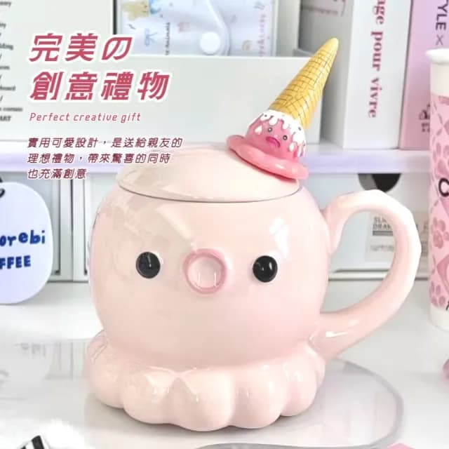 【可愛禮物】章魚甜筒造型馬克杯-附勺(茶杯 早餐杯 牛奶杯 咖啡杯 果汁杯 辦公室 交換禮物 情侶 飲料)