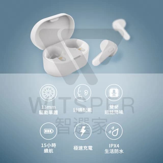 【Philips 飛利浦】TAT1138 半入耳式真無線藍牙耳機(純粹音質 舒適至上)