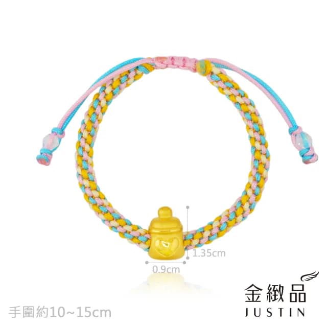【金緻品】黃金兒禮 滿愛奶瓶 彩繩手鍊 0.33錢(寶寶金飾 彌月禮盒 純金串珠 串繩 新生兒 小孩手繩)