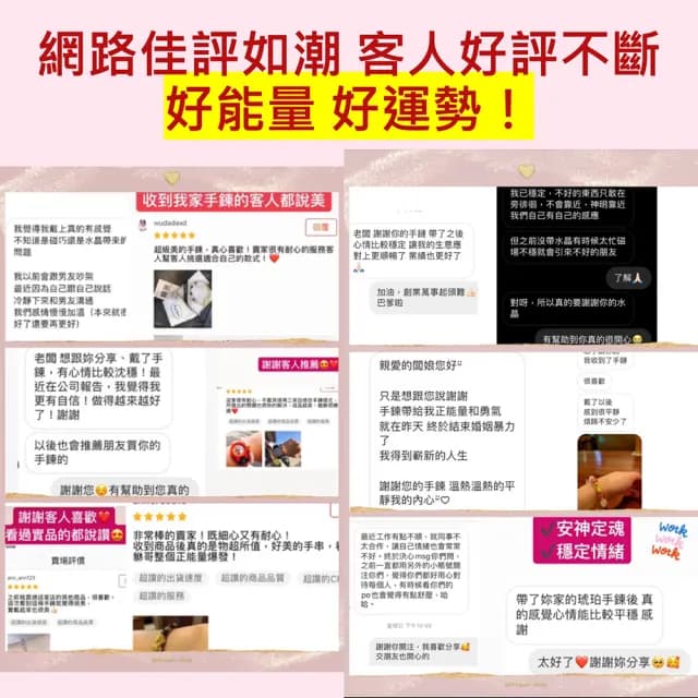 【Alamode】招財純金貔貅手鍊（多款選1）(琥珀 水晶 粉晶 紫晶)