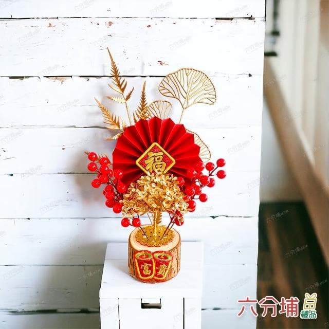 【六分埔禮品】春色滿園木頭底座插花-單入組(過年新年快樂龍年春節小物裝飾佈置喜慶家居擺件)