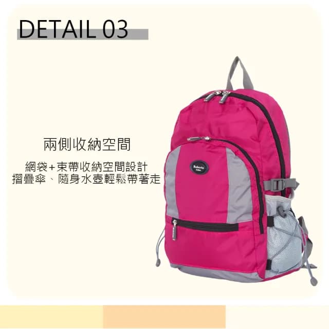 【Roberta Juden】情人節禮物 小背包 安心背開拉鍊 輕量防潑水(防水包 R702-亮橘色)