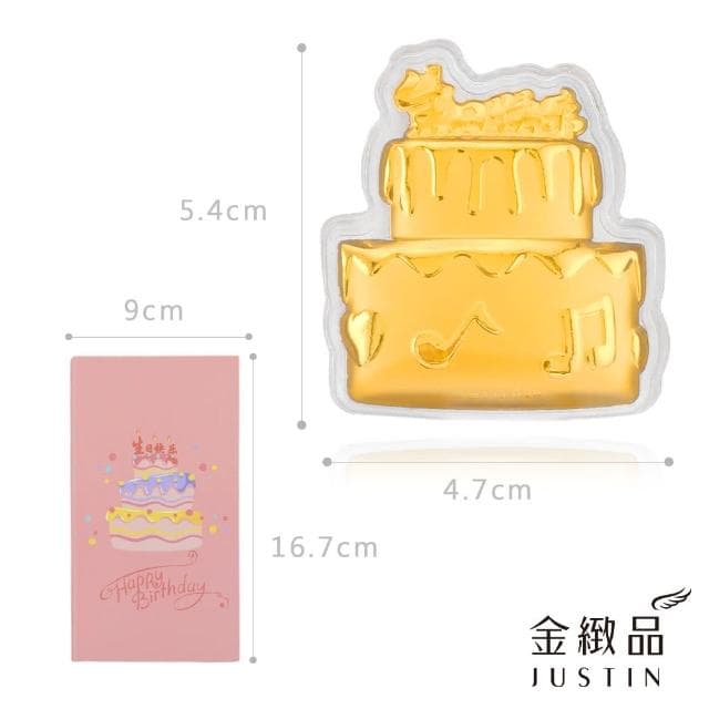 【金緻品】黃金賀卡 生日快樂賀卡禮 0.05錢(9999純金 生日禮物 生日蛋糕 黃金蛋糕 黃金賀卡 純金擺件)