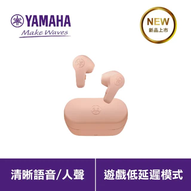 【Yamaha 山葉音樂】TW-EF3A 真無線藍芽耳機(四色可選)