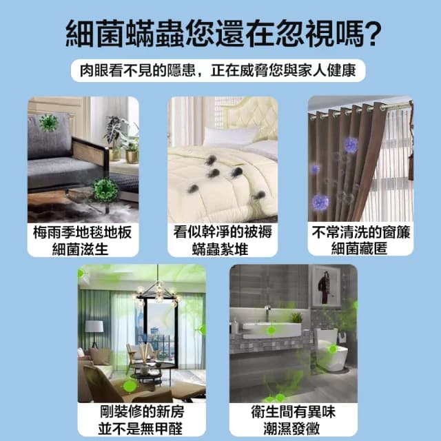 【Felsted 菲仕德】手提式臭氧消毒機 空氣殺菌淨化器(臭氧發生器 臭氧機 除異味)