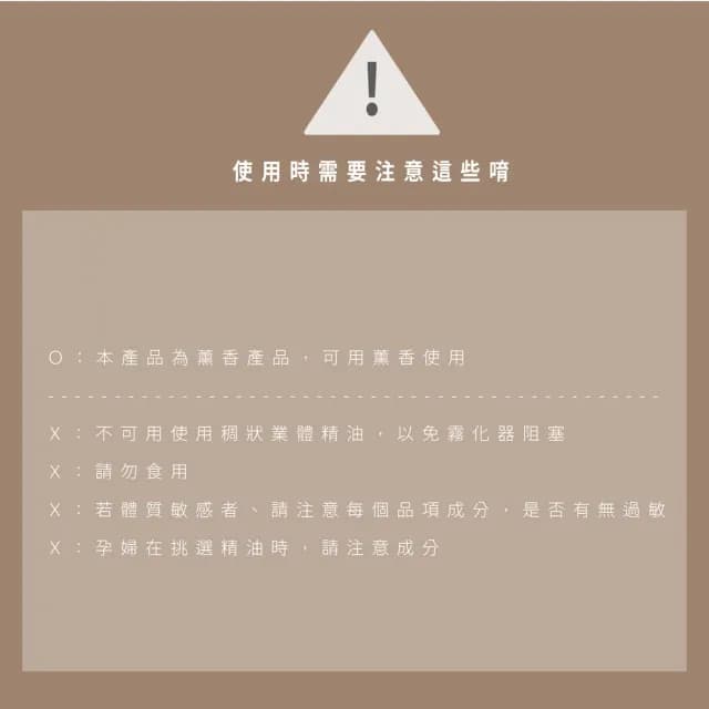 【Borns 博恩詩植萃】香氛水氧加濕器(簡約設計｜夜燈模式｜缺水斷電保護)