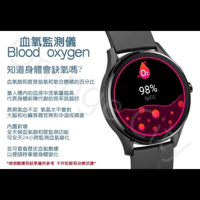 【原廠授權 創米imilab】智能手錶 kw66(繁體中文 心率 血氧 運動手錶 智慧手錶 小米有品)