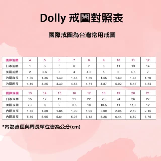 【DOLLY】18K金 無燒斯里蘭卡艷彩粉紫色藍寶石玫瑰金鑽石戒指-002(情人節 交換禮物首選)