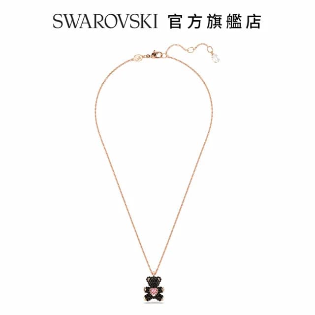 【SWAROVSKI 施華洛世奇】Teddy 鏈墜 泰迪熊 黑色 鍍玫瑰金色調(情人節禮物)