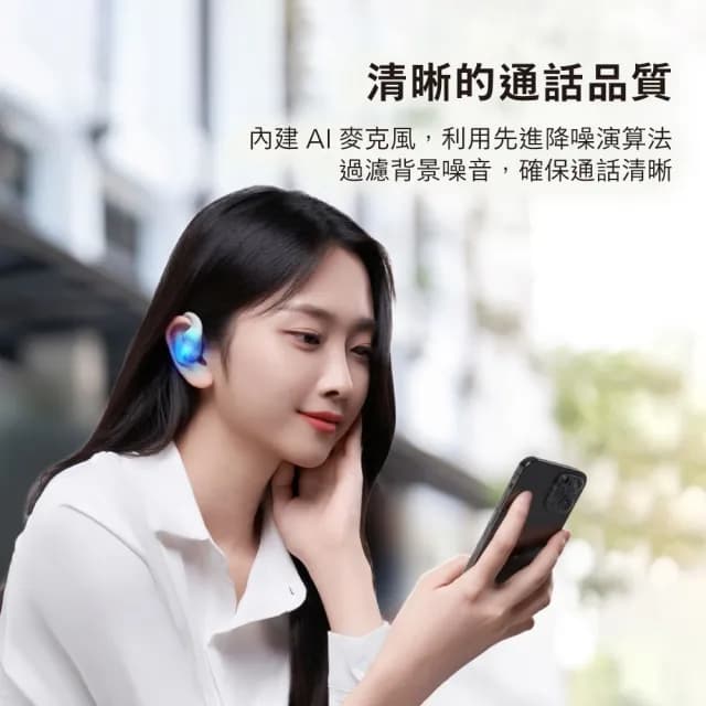 【Philips 飛利浦】長續航開放式真無線運動耳機-TAT3708