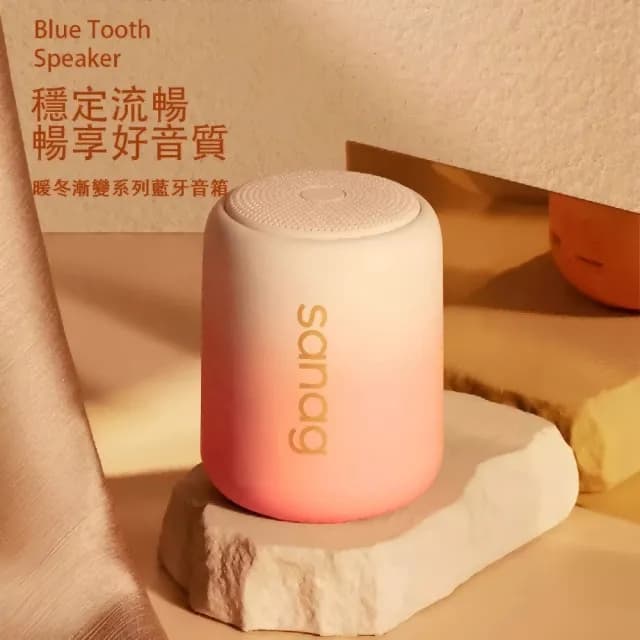 【sanag】x6plus戶外無線藍牙喇叭(藍芽喇叭/喇叭/藍芽音響/電腦喇叭/手機喇叭)