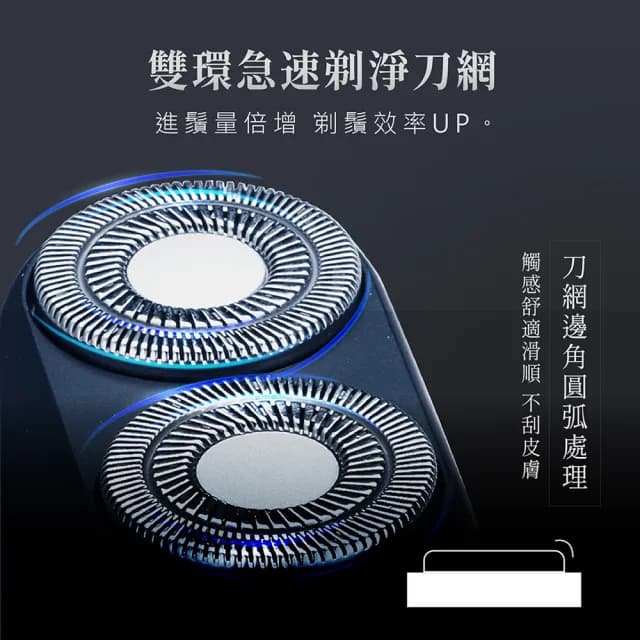 【AWSON 歐森】日本歐森充插兩用電動刮鬍刀/電鬍刀/AWD-1015(輕量/浮動雙刀頭/雙環刀網)