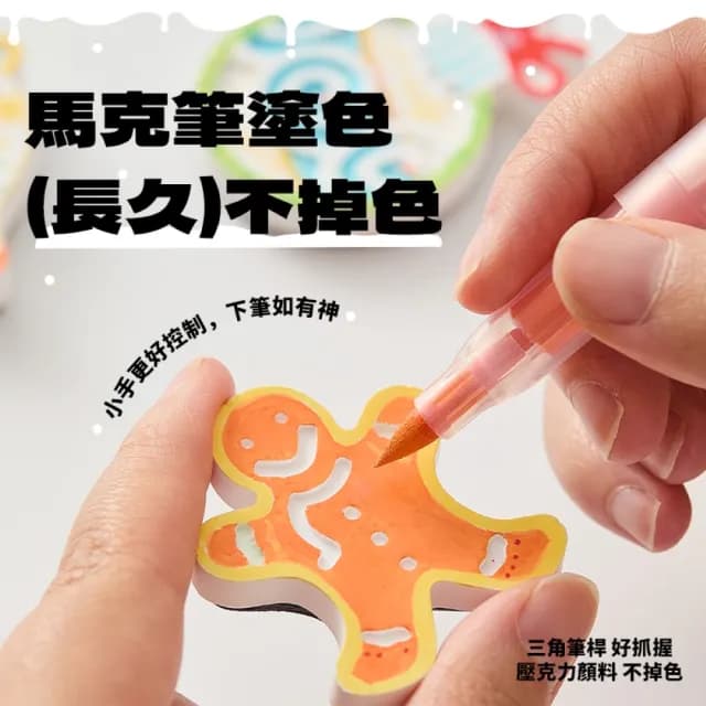【Flowermonaco】聖誕石膏膠畫套組(兒童彩繪/膠畫筆/馬克筆/模具/聖誕節/聖誕裝飾/兒童聖誕禮物/DIY手作)