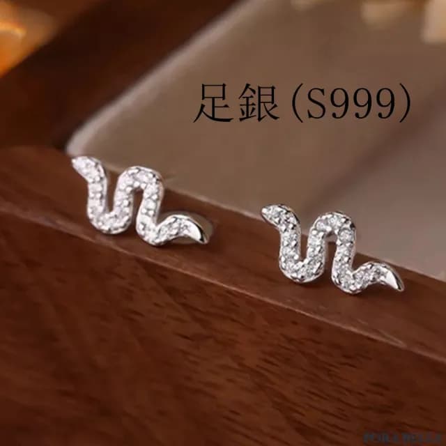 【Porabella】925純銀鋯石耳釘 好運耳釘 小蛇耳環 蛇年本命年耳環 時尚ins 耳飾 Earrings