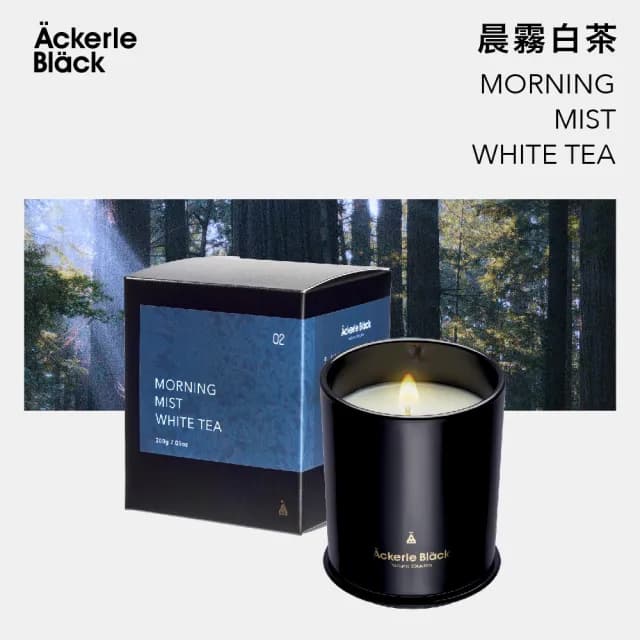 【阿克黑】01山谷百合香氛蠟燭200g(居家香氛/香氛精品/擴香禮物/大豆蠟/木質花香/木質果香)