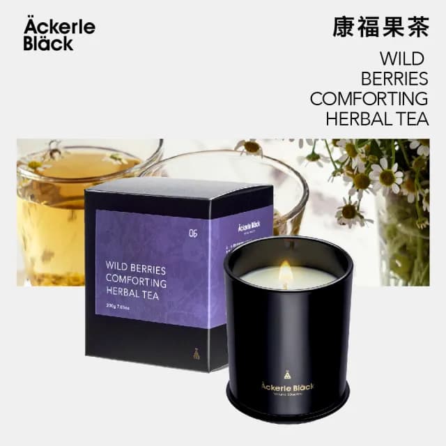 【阿克黑】01山谷百合香氛蠟燭200g(居家香氛/香氛精品/擴香禮物/大豆蠟/木質花香/木質果香)