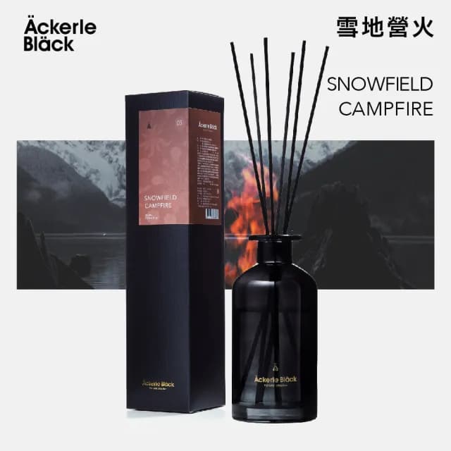 【阿克黑】05雪地營火精油擴香組250ml(居家香氛/香水精油/擴香禮物/木質果香/淡雅花香/交換禮物)