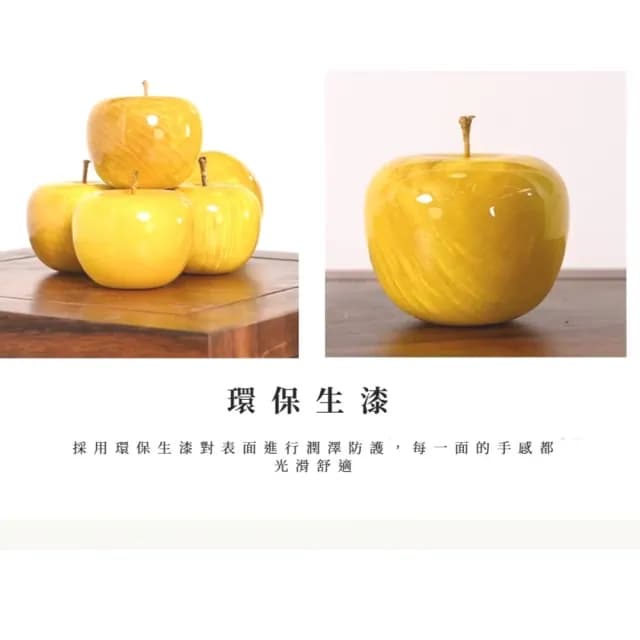 【開運擺飾】金絲楠木蘋果聚寶盆擺件-禮盒裝(木雕 陽宅風水 裝飾品 招財 搖錢樹 入厝禮 開業禮物 新年)