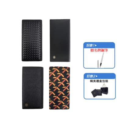 【CROSS】限量1折 頂級小牛皮男用女用對開長夾皮夾 全新專櫃展示品(買一送一鋼筆 禮物/送禮/現貨)